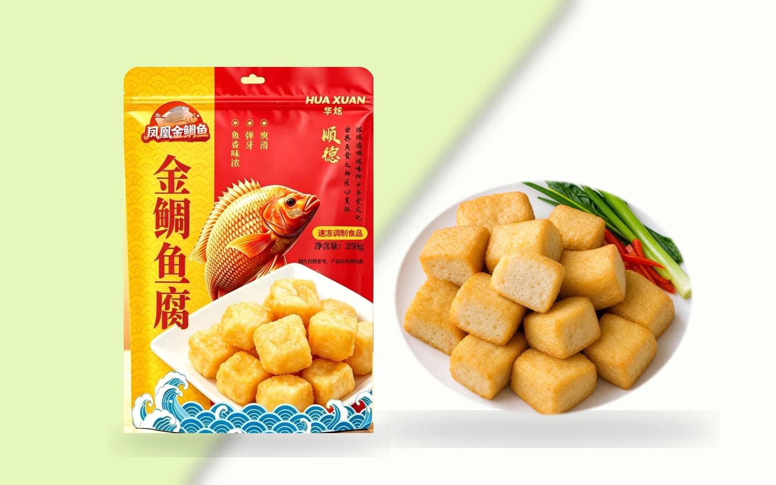 金鲷鱼腐包装正面与鱼腐产品图